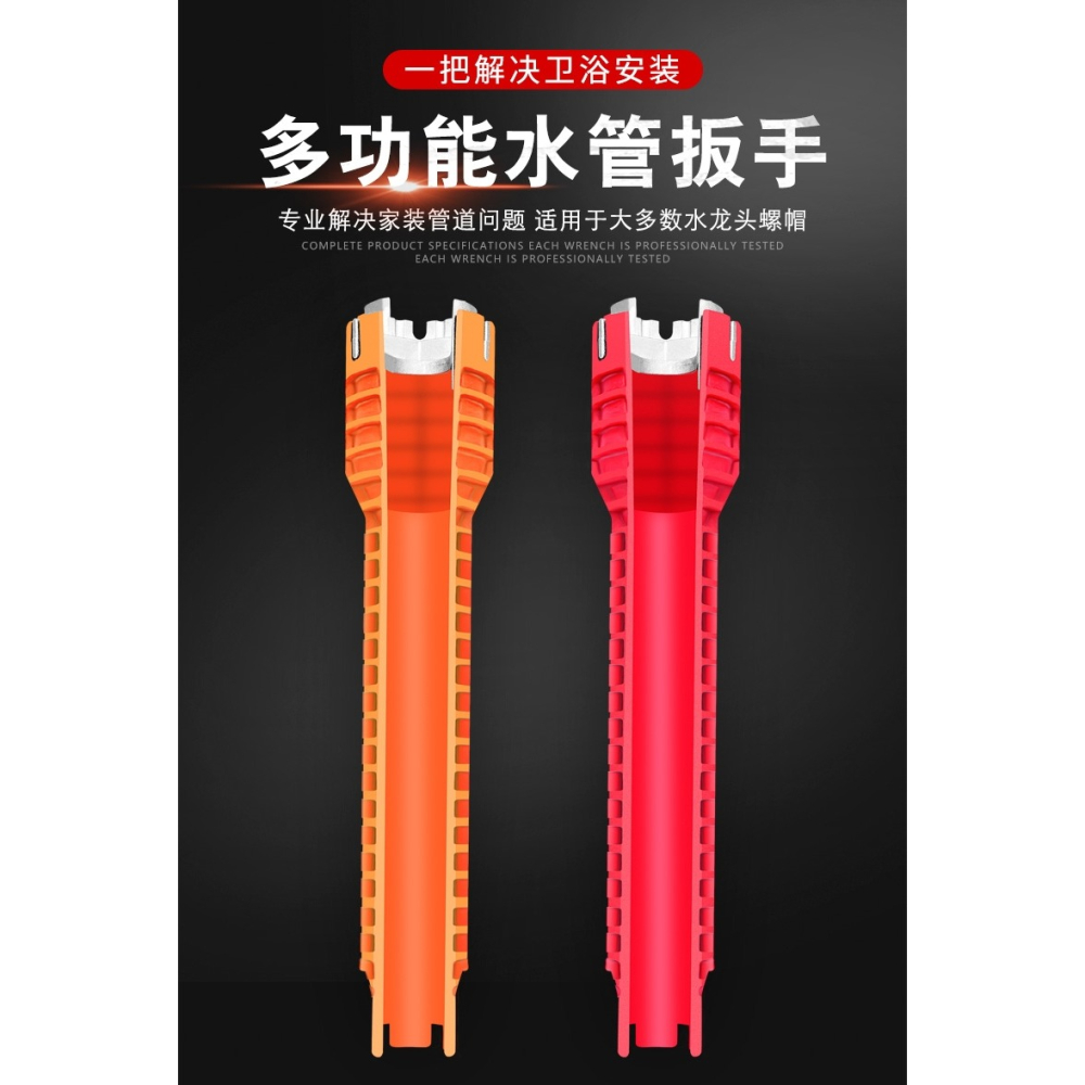 拆卸廚房水槽下窄處扳手活動水管鉗水盆水龍洗手熱水器水槽擰螺絲-細節圖6