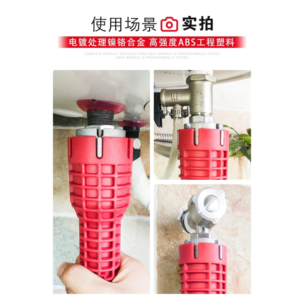 拆卸廚房水槽下窄處扳手活動水管鉗水盆水龍洗手熱水器水槽擰螺絲-細節圖9
