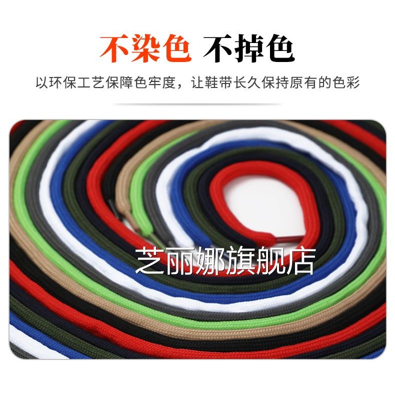 高幫馬丁靴登山小白鞋運動鞋籃球鞋靴子鞋帶扁平圓形粗黑白色男女-細節圖9