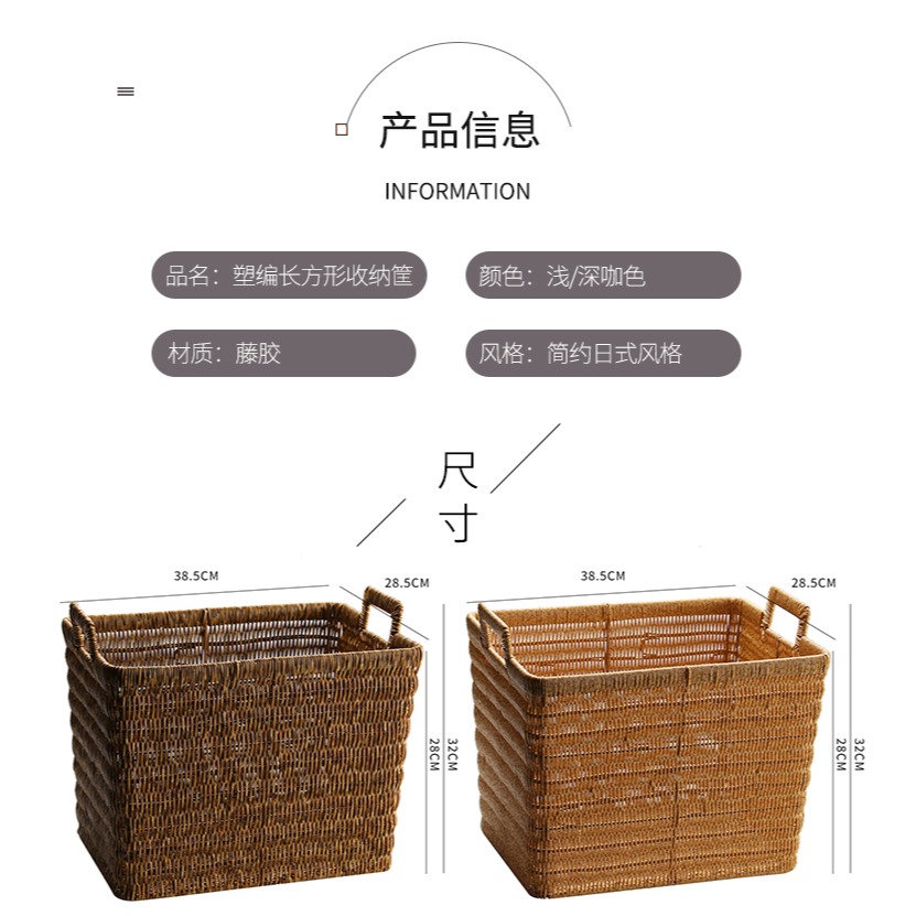 臟衣籃子置物架放臟衣服的收納筐裝臟衣簍婁家用換洗衣服浴室神器-細節圖10