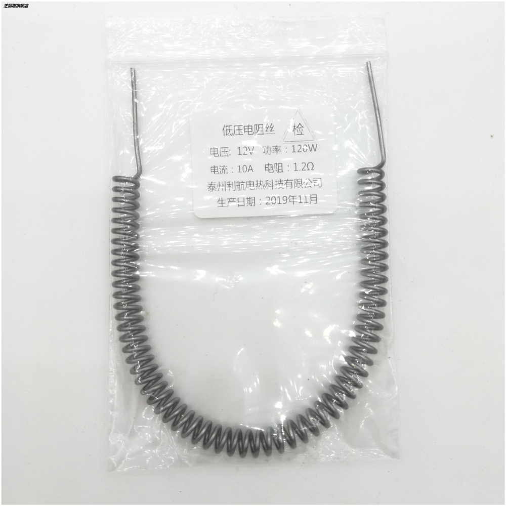 低壓絲12v24v36v48v60v電動車電瓶放電負載老化加熱絲電阻絲發熱-細節圖3