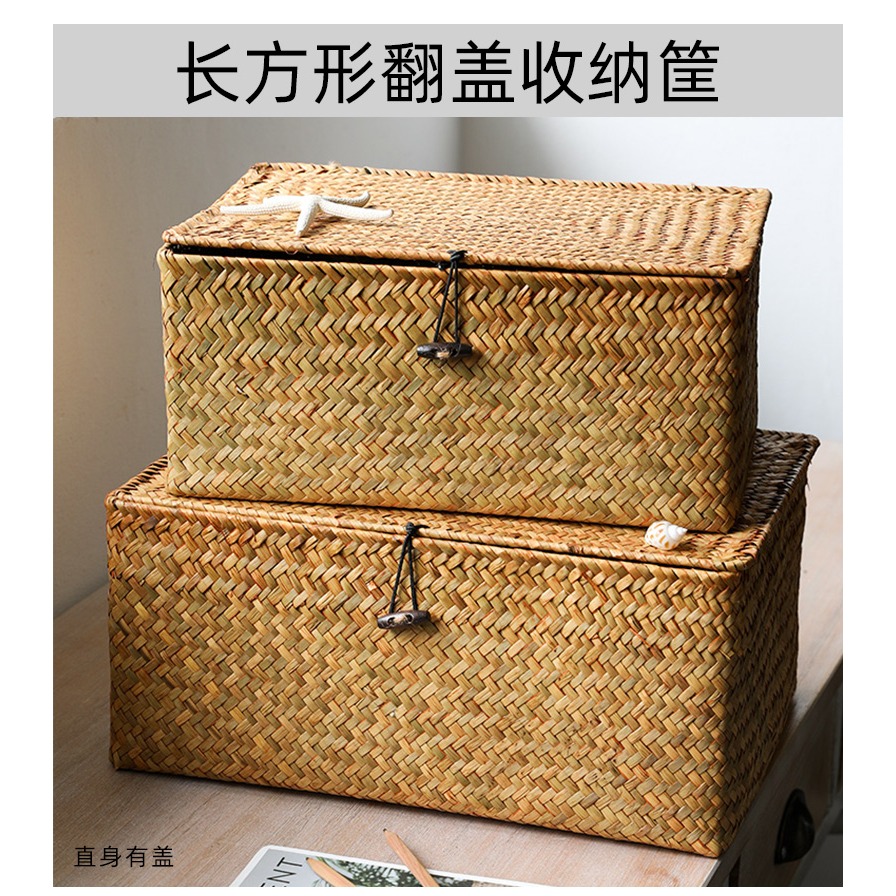 帶蓋草編筐收納箱 復古桌面藤編收納盒儲物筐 臥室化妝品整理盒子-細節圖6