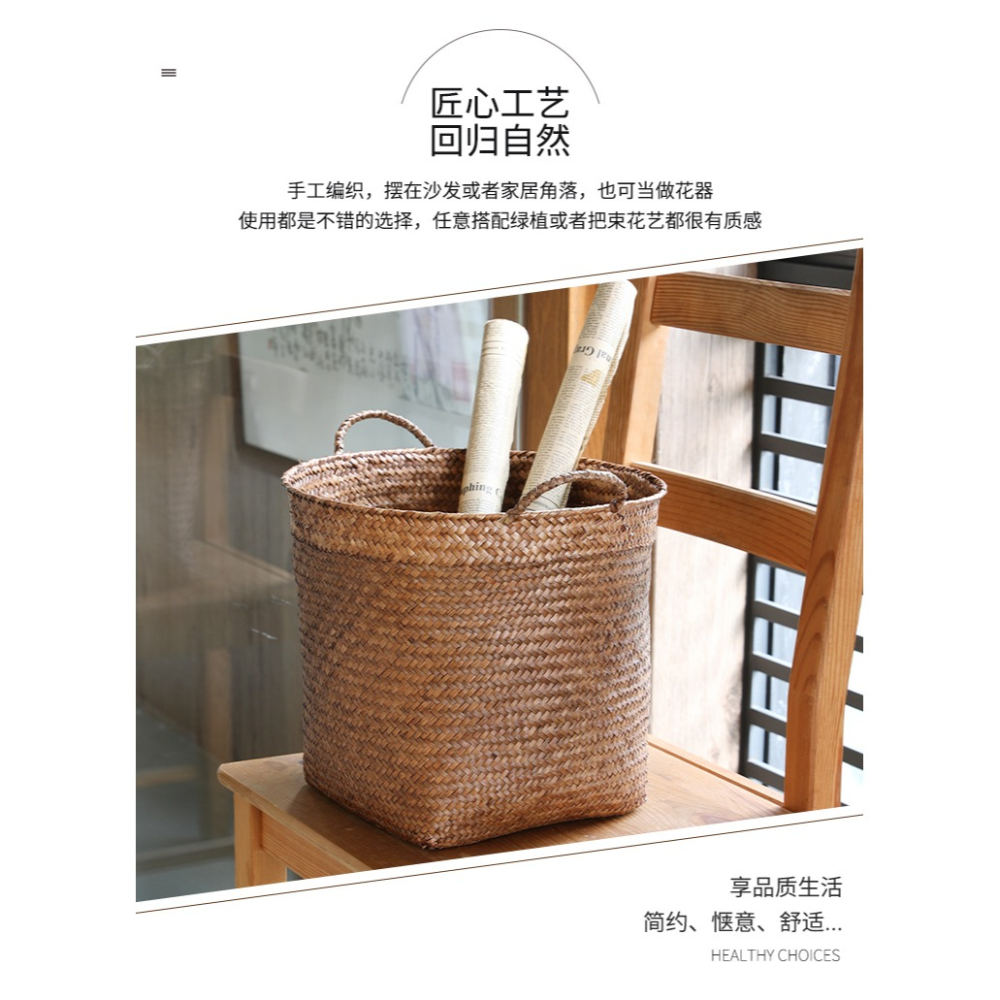 草編收納籃雜物玩具收納筐 手工編織手提儲物籃子 北歐簡約花盤套-細節圖8
