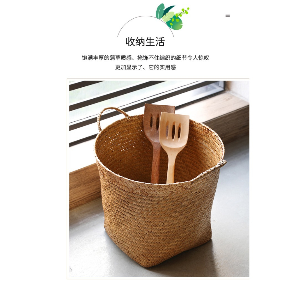 草編收納籃雜物玩具收納筐 手工編織手提儲物籃子 北歐簡約花盤套-細節圖9