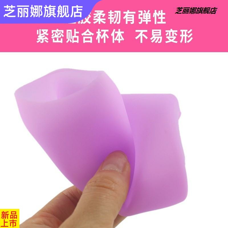 直筒硅膠玻璃杯防燙隔熱杯套防滑套保溫杯奶瓶保護套奶茶杯套通用-細節圖2