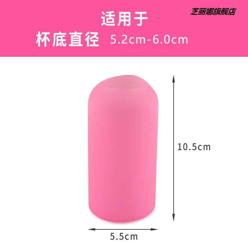直筒硅膠玻璃杯防燙隔熱杯套防滑套保溫杯奶瓶保護套奶茶杯套通用-細節圖8
