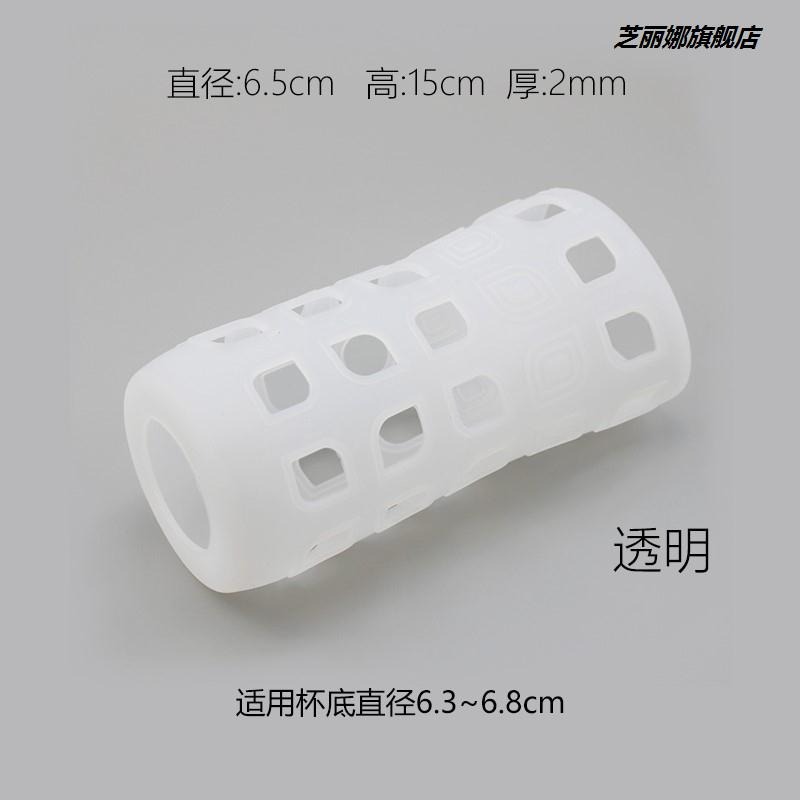 直筒硅膠玻璃杯防燙隔熱杯套防滑套保溫杯奶瓶保護套奶茶杯套通用-細節圖9