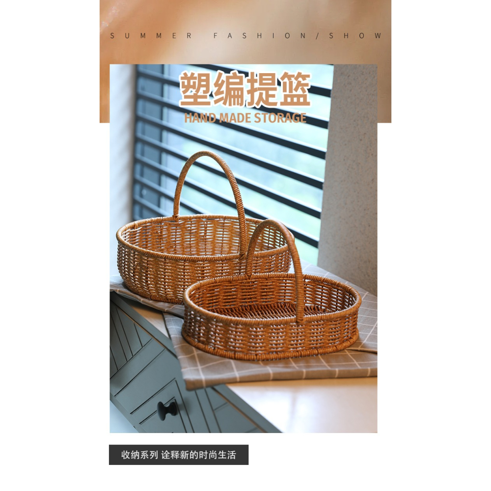 桂味源水果提手籃仿藤編果蔬收納筐 大號手提採摘籃INS風野餐籃子-細節圖6