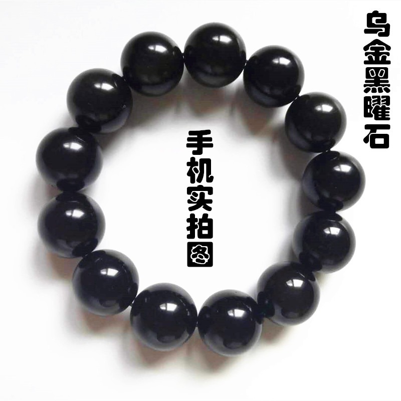 天然純黑烏金黑曜石手串彩虹眼雙眼本命年開運佛珠單圈手鏈飾品-細節圖8