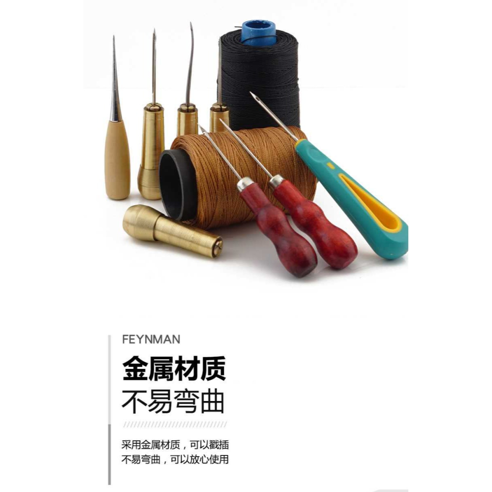 皮革手縫器上鞋針專用手工棉鞋補神器工具鉤針錐子勾針修滑板機器-細節圖5