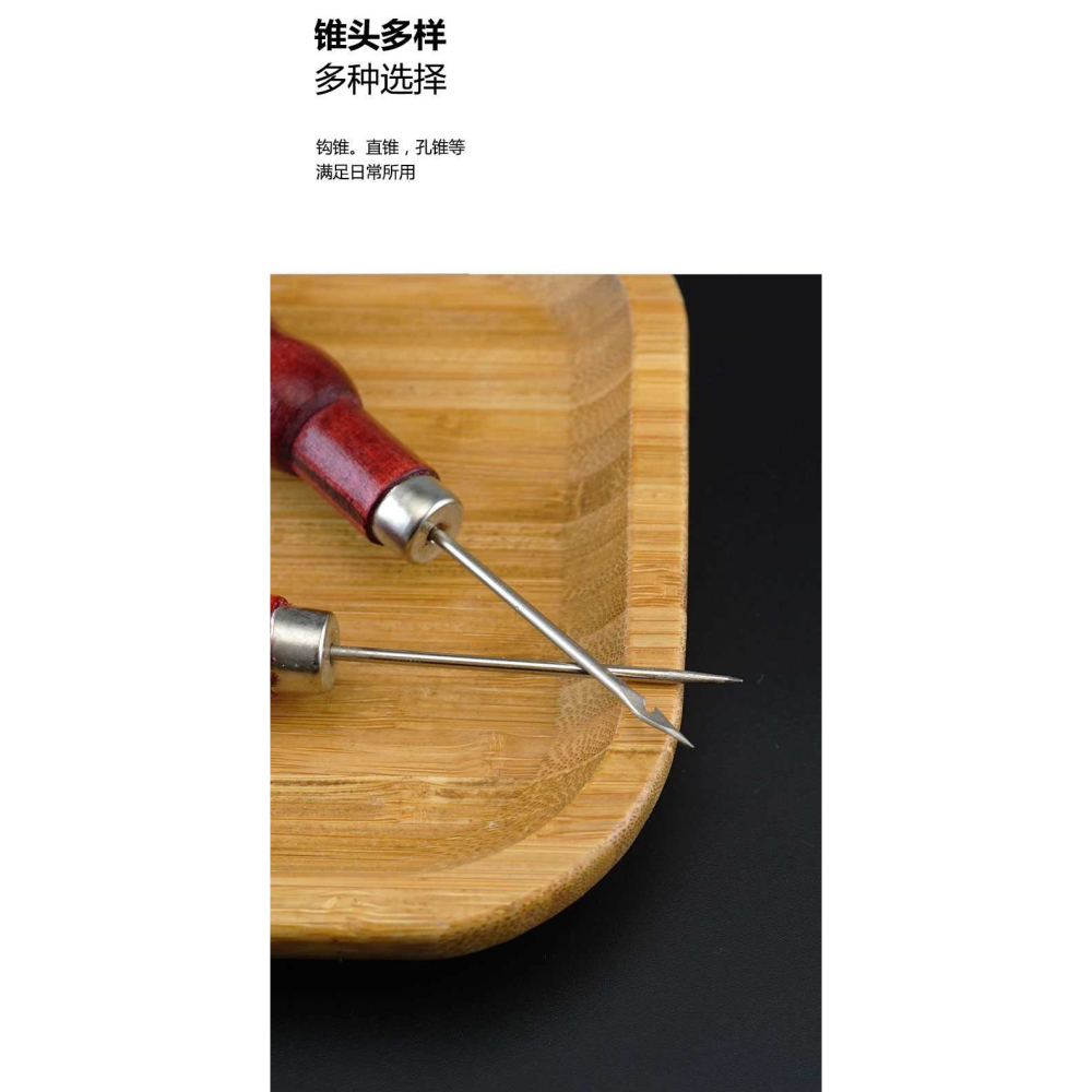 皮革手縫器上鞋針專用手工棉鞋補神器工具鉤針錐子勾針修滑板機器-細節圖7