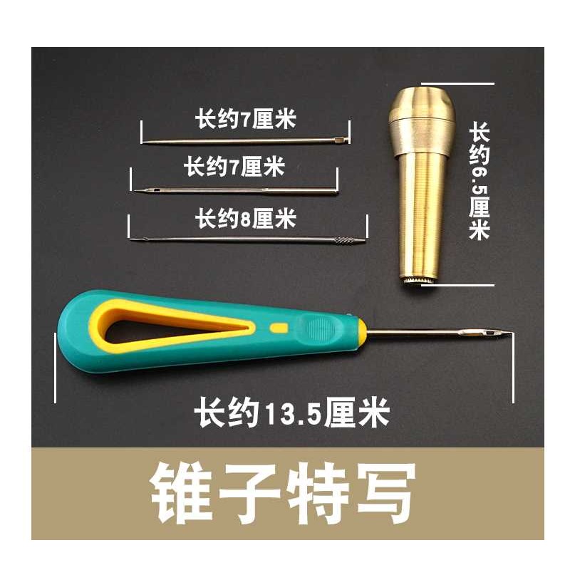 皮革手縫器上鞋針專用手工棉鞋補神器工具鉤針錐子勾針修滑板機器-細節圖8