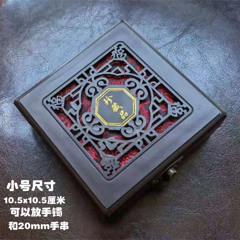 高檔復古色仿紅木質大號鏤空佛珠玉手鐲手串鏈禮品飾品包裝盒子-細節圖2