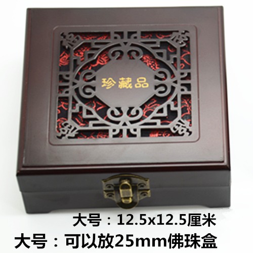 高檔復古色仿紅木質大號鏤空佛珠玉手鐲手串鏈禮品飾品包裝盒子-細節圖3