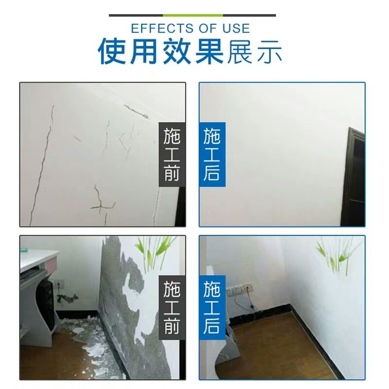 。修補劑補墻膏大面積墻面修補補漆白漆脫落客廳翻新房子窟窿桶裝-細節圖3