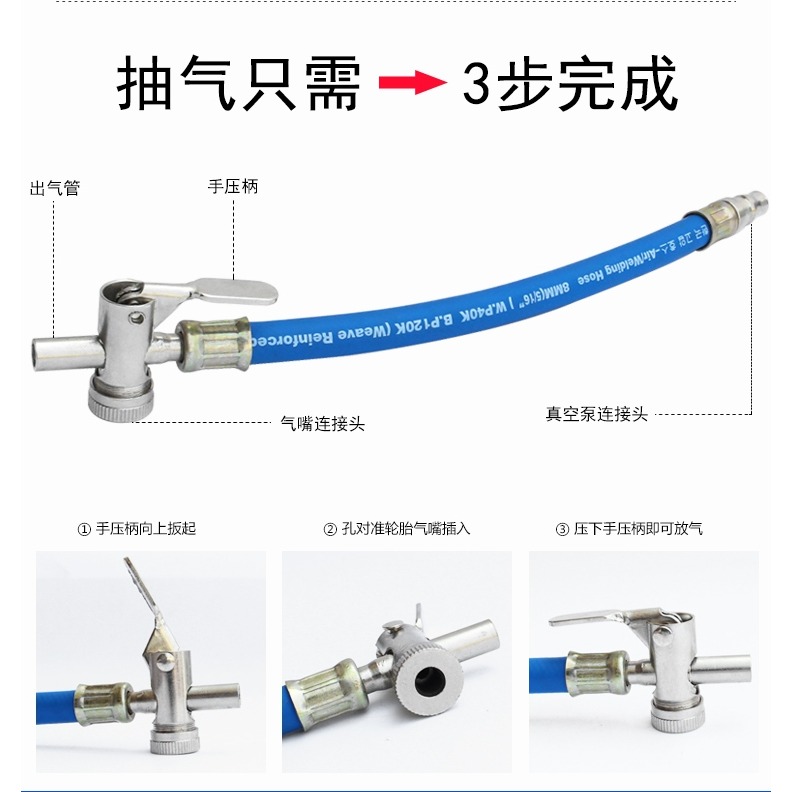 打氣嘴充氣頭 輪胎雙頭充氣嘴咀摩托車自行車單車貨車 手搖加氣桿-細節圖7