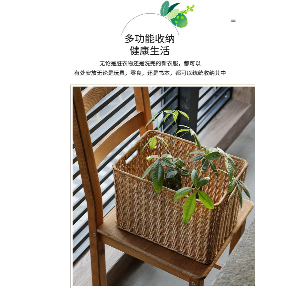 編織收納筐桌面玩具雜物零食收納盒收納籃子儲物籃仿藤編草編框-細節圖9