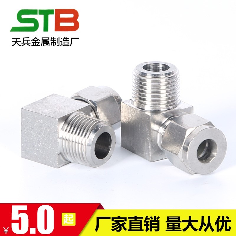 不銹鋼卡套彎頭 90度直角彎通終端雙卡套接頭zgrcpt6 8 10mm-細節圖2