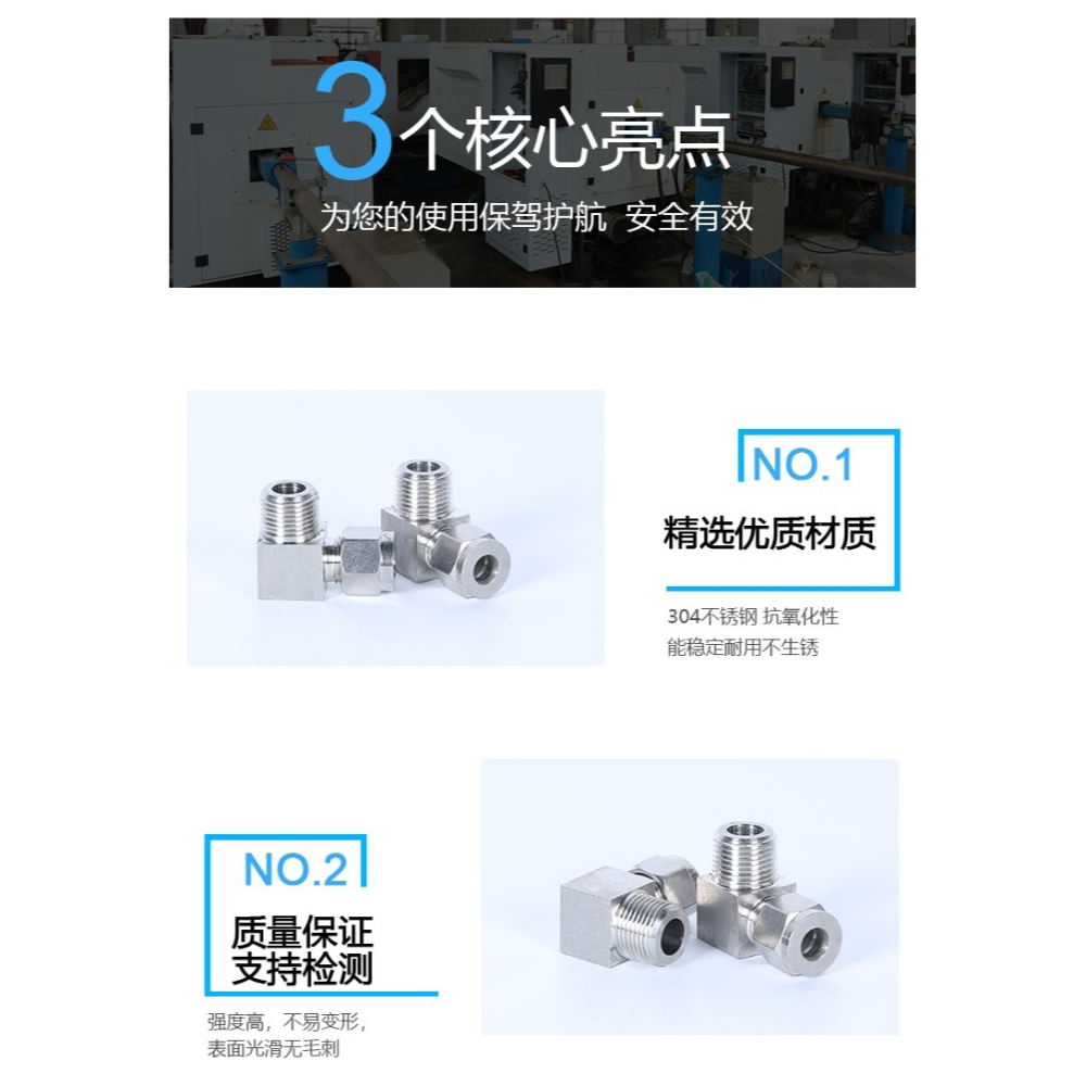 不銹鋼卡套彎頭 90度直角彎通終端雙卡套接頭zgrcpt6 8 10mm-細節圖10