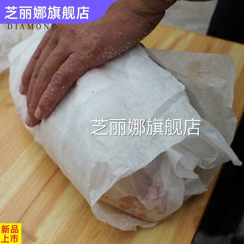 鹽焗雞專用紙沙紙食用防油墊紙烘焙吸油紙 46*56 包郵90張買3送一-細節圖2
