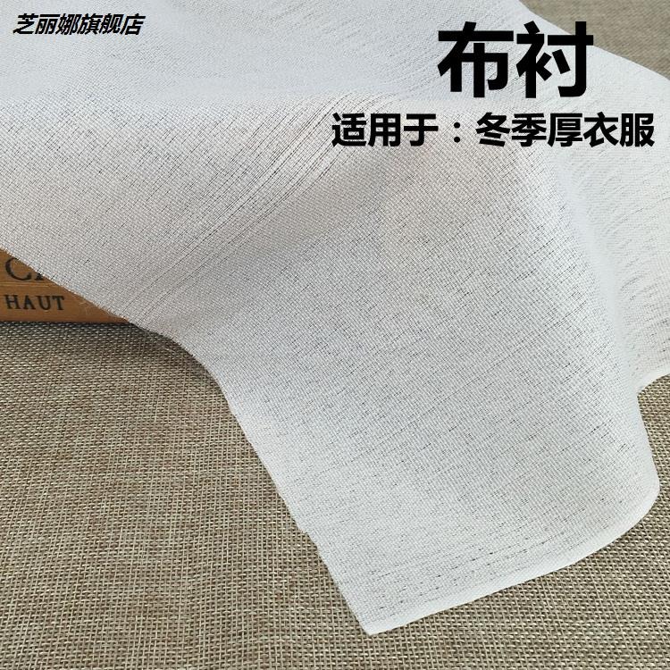靜物粘襯布布料內襯定型服裝單面膠布貼西裝做衣服貼花熱熔膠布藝-細節圖2