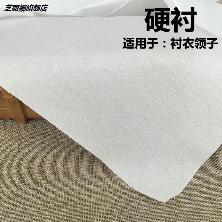 靜物粘襯布布料內襯定型服裝單面膠布貼西裝做衣服貼花熱熔膠布藝-細節圖3