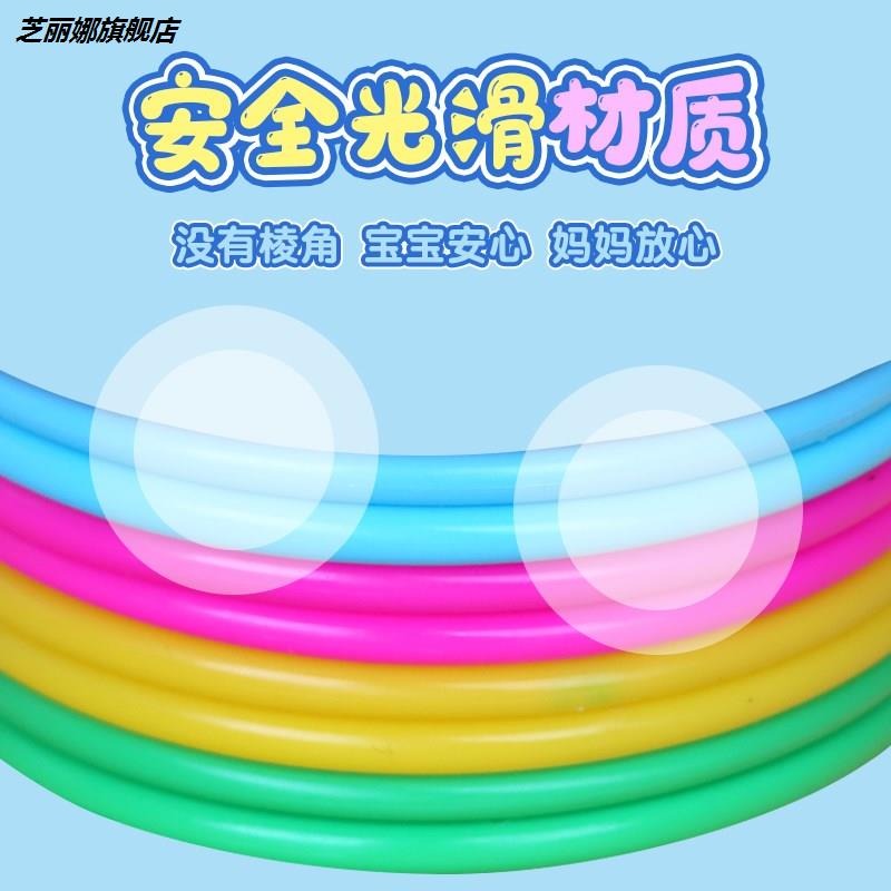 套圈圈玩具地攤夜市擺攤遊戲塑料圈兒童套圈擺件道具套圈環貨源-細節圖2