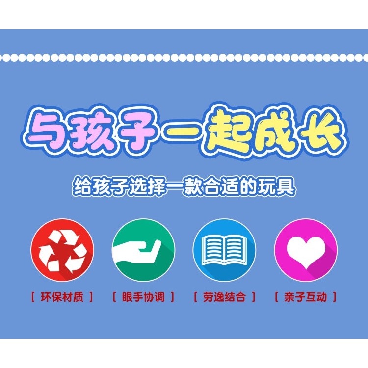 套圈圈玩具地攤夜市擺攤遊戲塑料圈兒童套圈擺件道具套圈環貨源-細節圖6