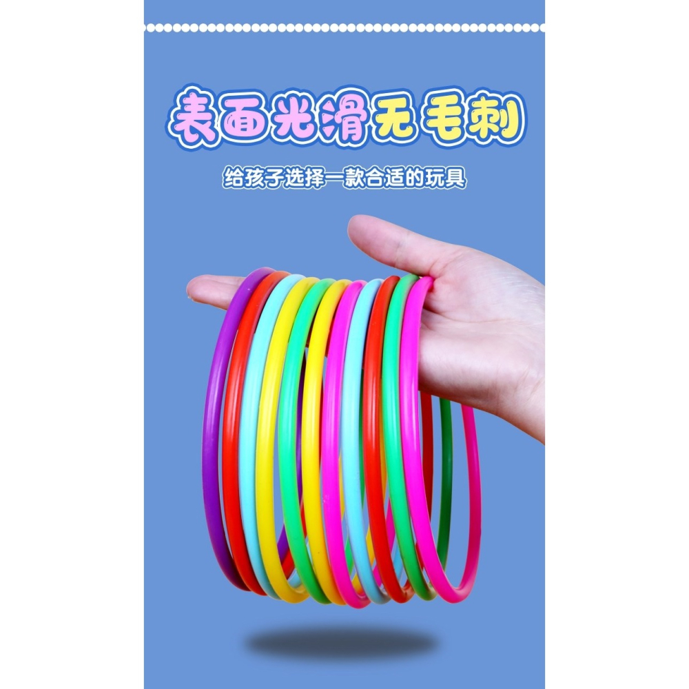 套圈圈玩具地攤夜市擺攤遊戲塑料圈兒童套圈擺件道具套圈環貨源-細節圖7