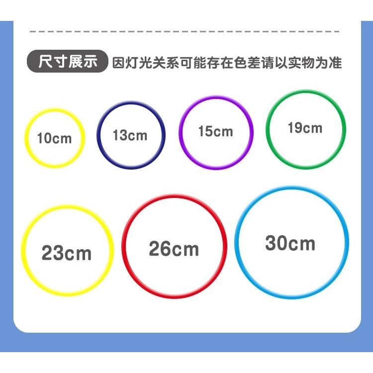 套圈圈玩具地攤夜市擺攤遊戲塑料圈兒童套圈擺件道具套圈環貨源-細節圖9
