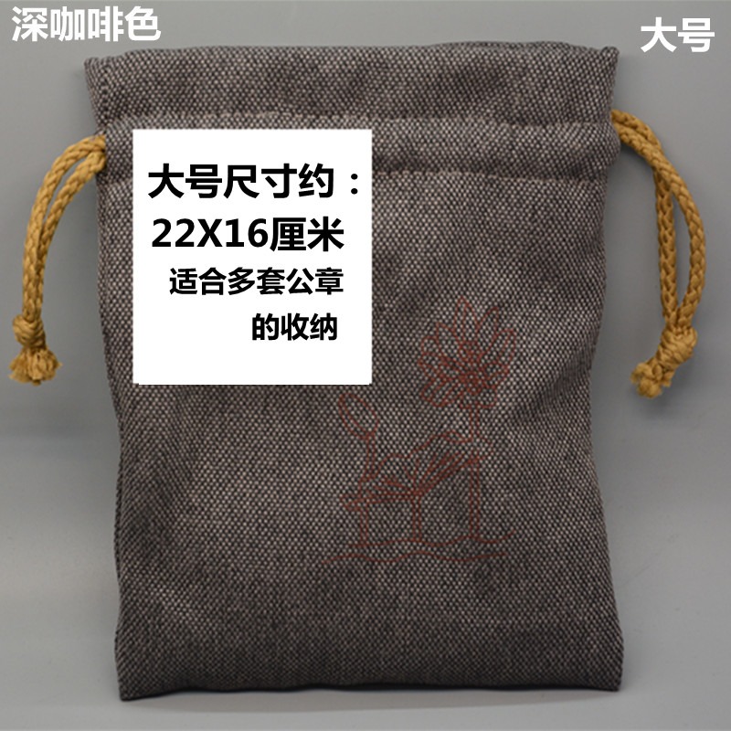 亞麻布大號加厚雙層 手串盤搓珠寶玉器收藏 公章印章多套收納袋子-細節圖2