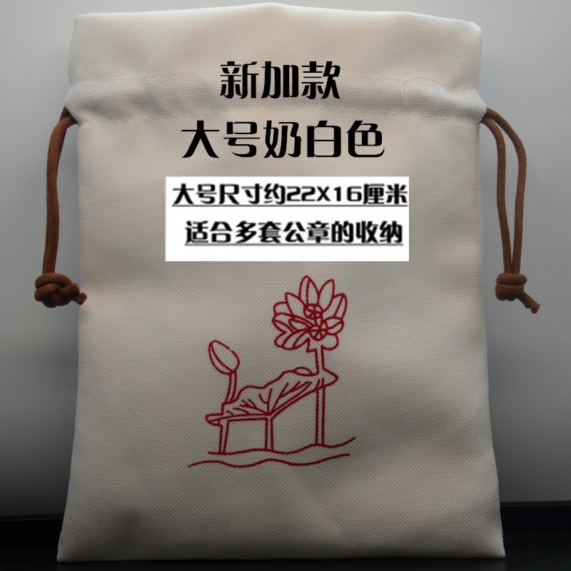 亞麻布大號加厚雙層 手串盤搓珠寶玉器收藏 公章印章多套收納袋子-細節圖6