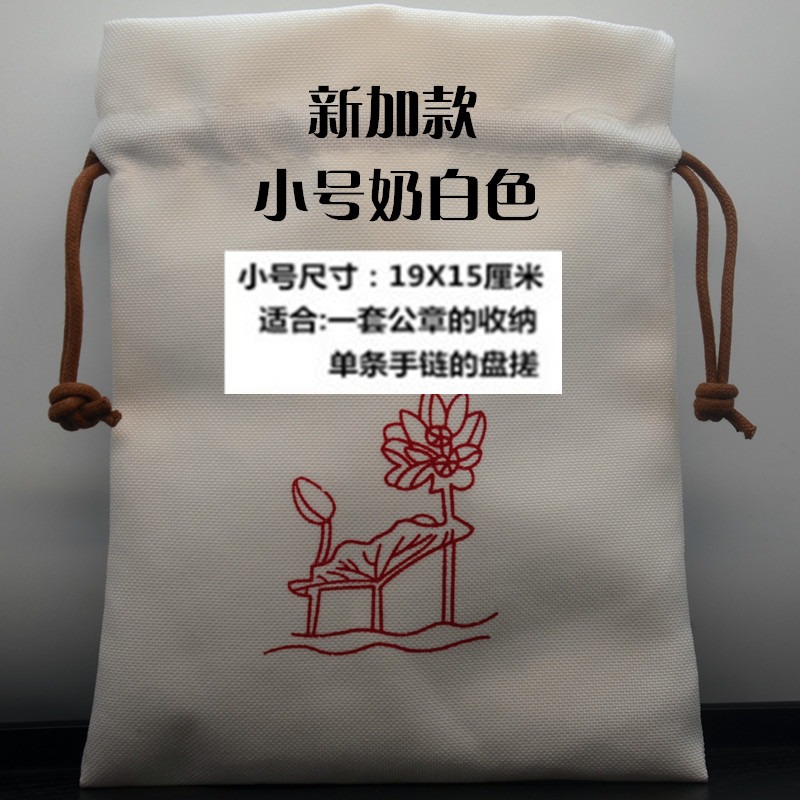 亞麻布大號加厚雙層 手串盤搓珠寶玉器收藏 公章印章多套收納袋子-細節圖7