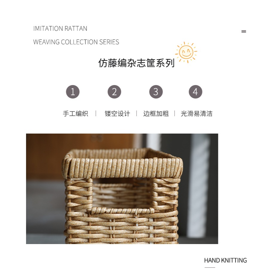 桂味源 客廳雜志書報字畫筐仿藤編織筐 簡約風收納籃儲物籃整理箱-細節圖7