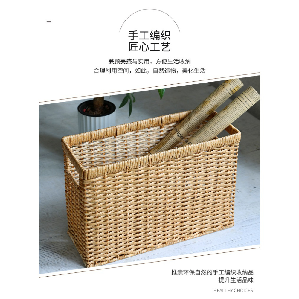 桂味源 客廳雜志書報字畫筐仿藤編織筐 簡約風收納籃儲物籃整理箱-細節圖8