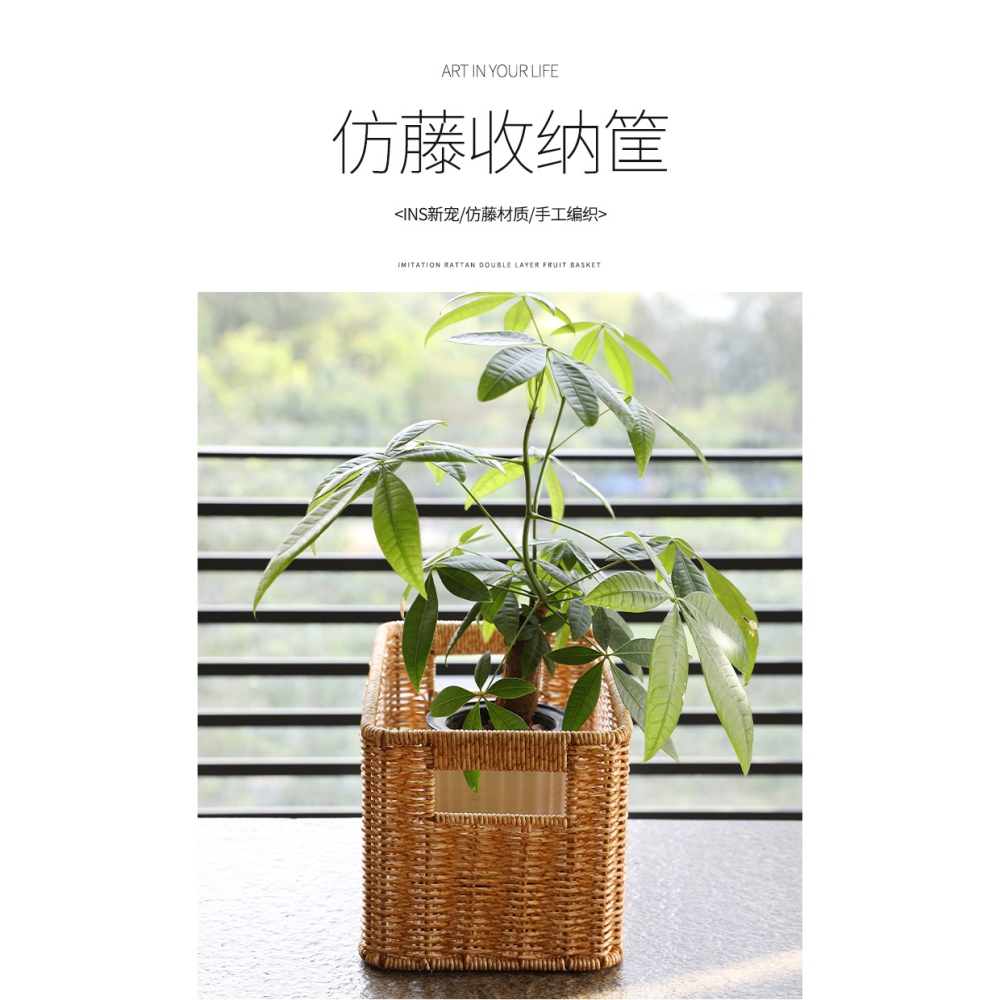 仿藤編浴室洗漱用品筐雜物整理收納籃 桌面化妝品零食桌面收納盒-細節圖6