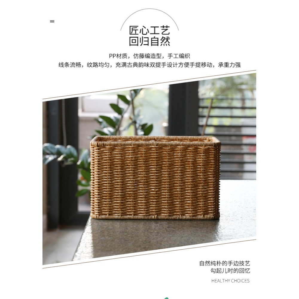 仿藤編浴室洗漱用品筐雜物整理收納籃 桌面化妝品零食桌面收納盒-細節圖8