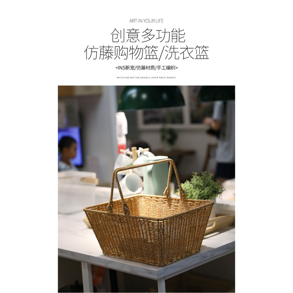 仿藤編洗衣籃子手提涼衣筐浴室用品洗澡籃提籃超市購物籃買菜籃子-細節圖6