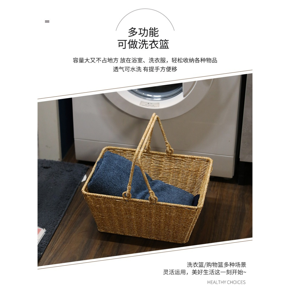 仿藤編洗衣籃子手提涼衣筐浴室用品洗澡籃提籃超市購物籃買菜籃子-細節圖8