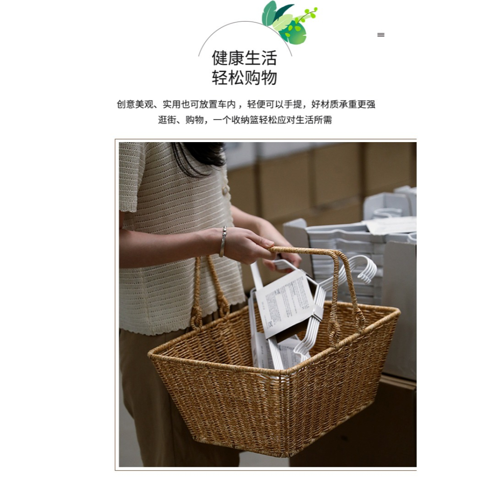 仿藤編洗衣籃子手提涼衣筐浴室用品洗澡籃提籃超市購物籃買菜籃子-細節圖9