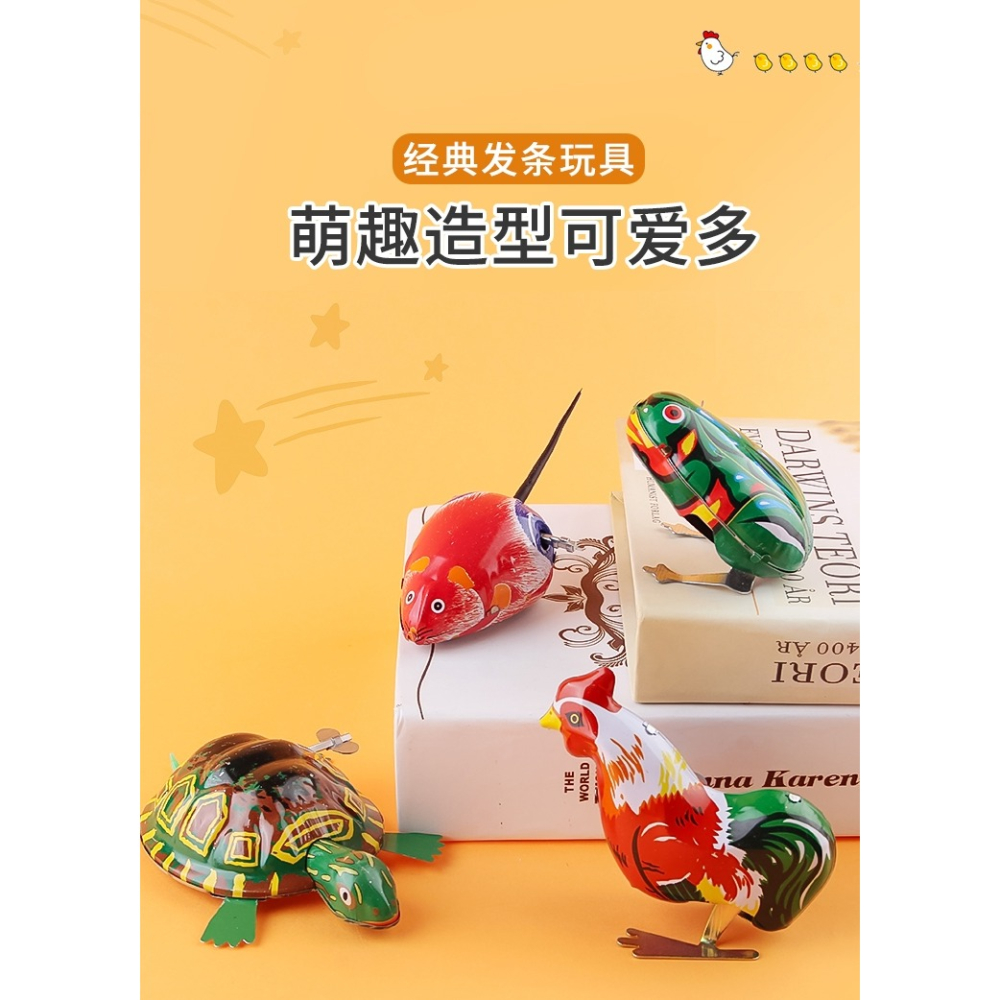 鐵皮青蛙發條玩具80後懷舊經典上鏈玩具動物小雞跳跳蛙可愛嬰兒童-細節圖5