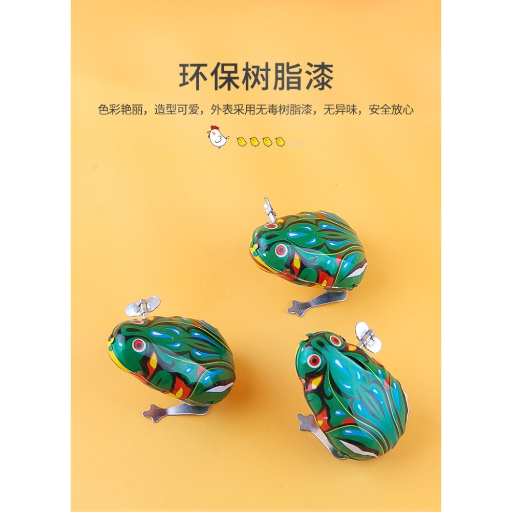 鐵皮青蛙發條玩具80後懷舊經典上鏈玩具動物小雞跳跳蛙可愛嬰兒童-細節圖6