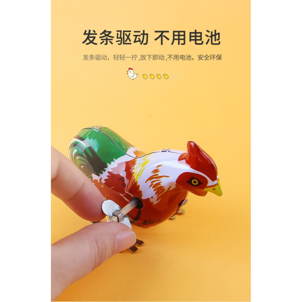 鐵皮青蛙發條玩具80後懷舊經典上鏈玩具動物小雞跳跳蛙可愛嬰兒童-細節圖7