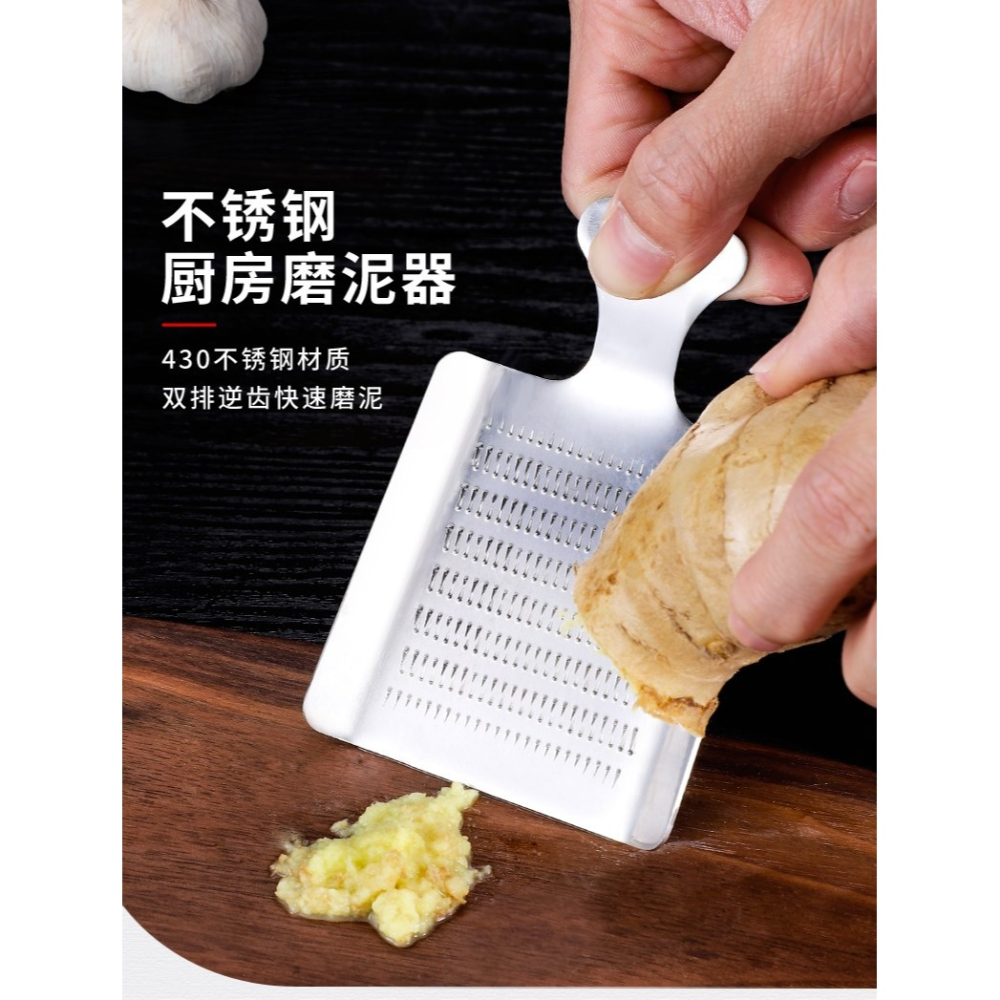 不銹鋼磨姜板磨姜泥蒜泥擦薑汁手動搗蒜泥神器果泥土豆日式研磨板-細節圖6