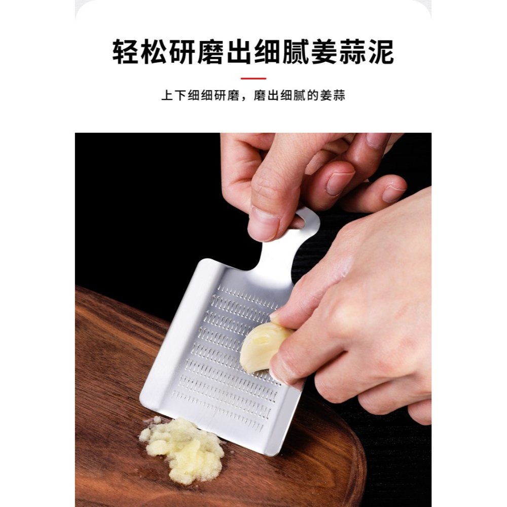 不銹鋼磨姜板磨姜泥蒜泥擦薑汁手動搗蒜泥神器果泥土豆日式研磨板-細節圖8
