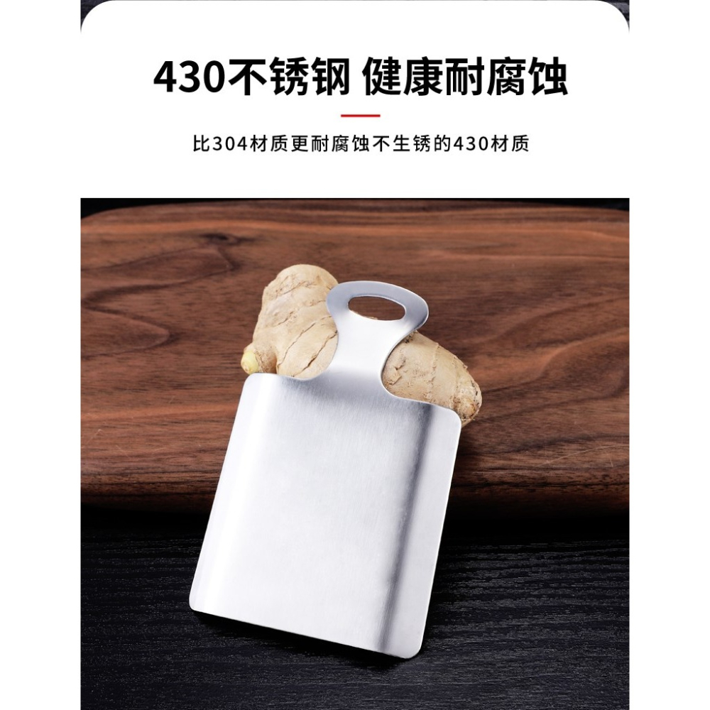 不銹鋼磨姜板磨姜泥蒜泥擦薑汁手動搗蒜泥神器果泥土豆日式研磨板-細節圖10