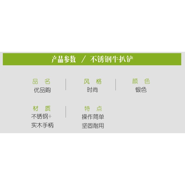 煎餅鏟子翻面家用工具生煎鏟牛排扒鏟披薩鏟不銹鋼手抓餅壓鏟-細節圖8