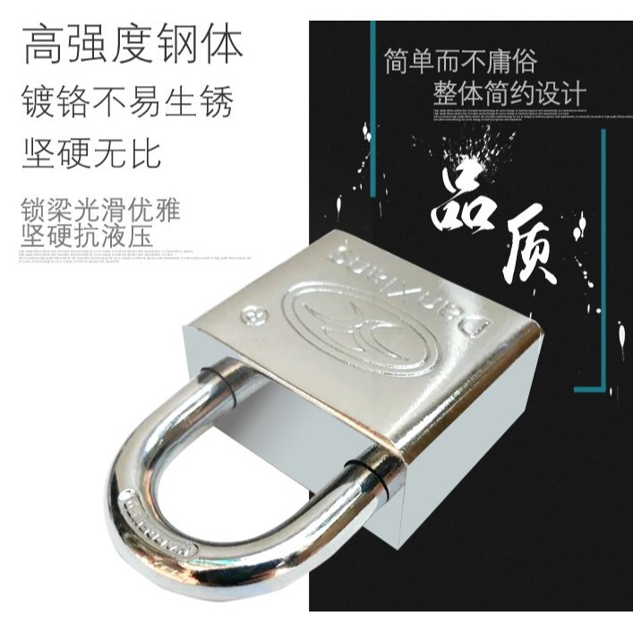 dx丹翔原子掛鎖防盜防撬鎖仿不銹鋼銅芯小鎖扣通開統開鎖十把-細節圖2