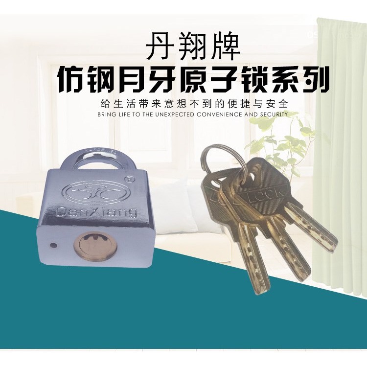 dx丹翔原子掛鎖防盜防撬鎖仿不銹鋼銅芯小鎖扣通開統開鎖十把-細節圖8