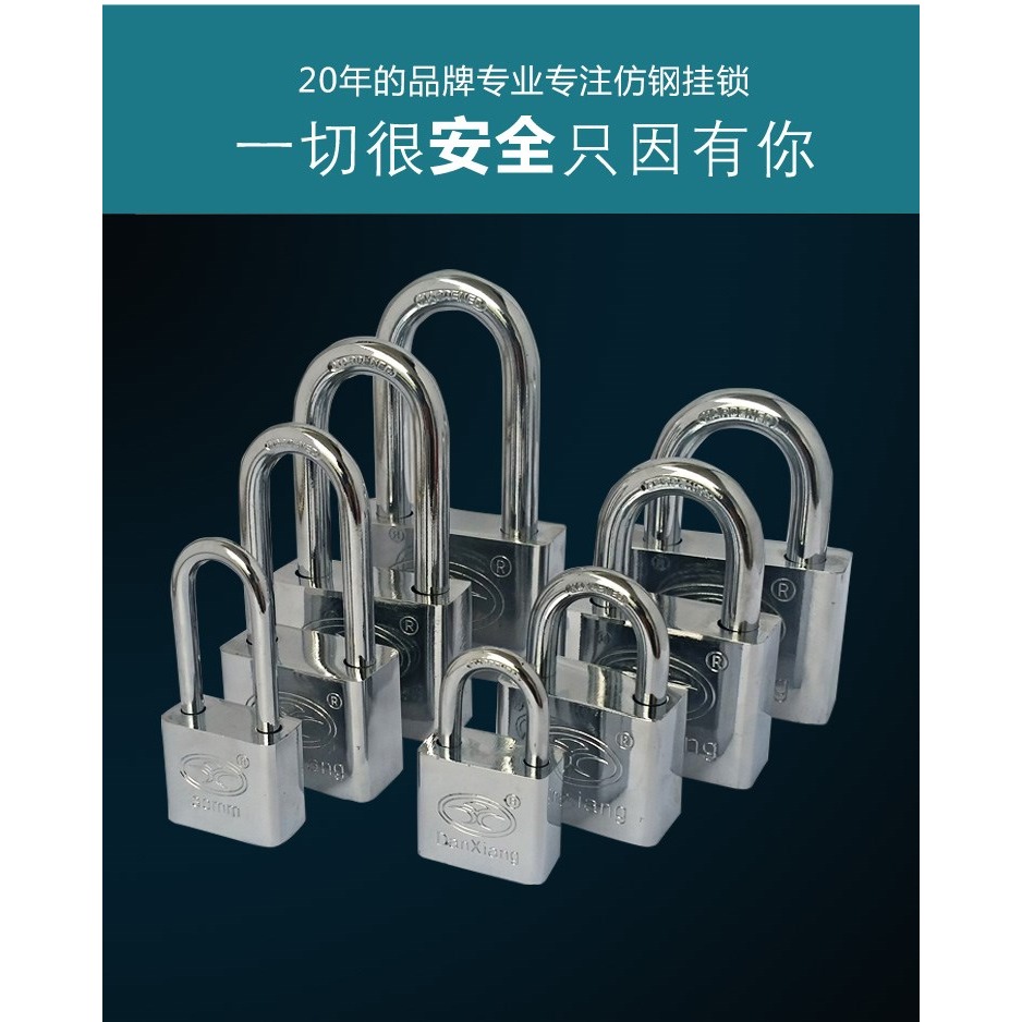 dx丹翔原子掛鎖防盜防撬鎖仿不銹鋼銅芯小鎖扣通開統開鎖十把-細節圖10